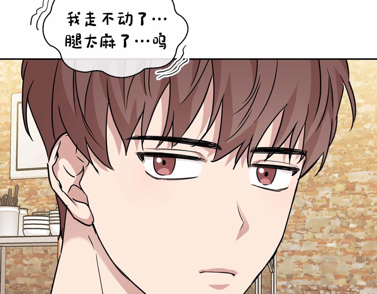 《顶级猎物》第26话 收拾残局 第26页