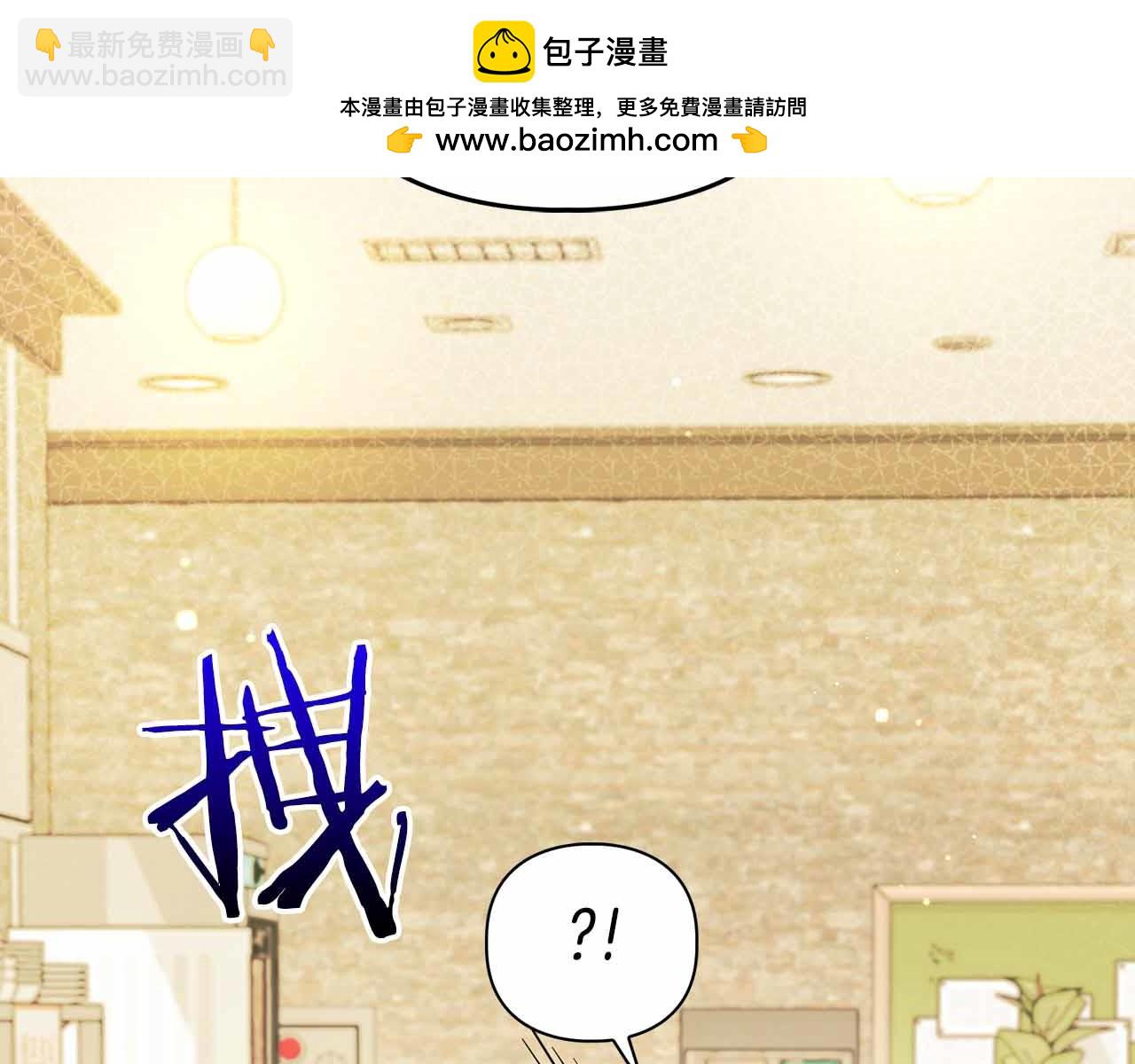《顶级猎物》第26话 收拾残局 第2页