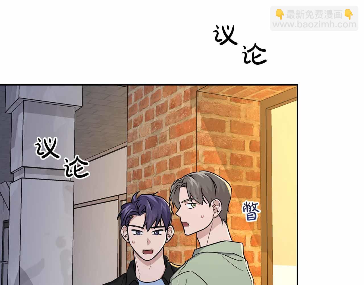 《顶级猎物》第26话 收拾残局 第32页