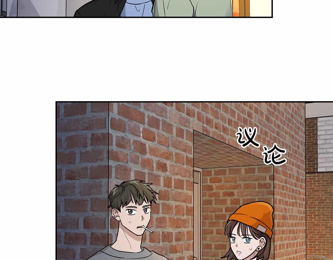 《顶级猎物》第26话 收拾残局 第33页