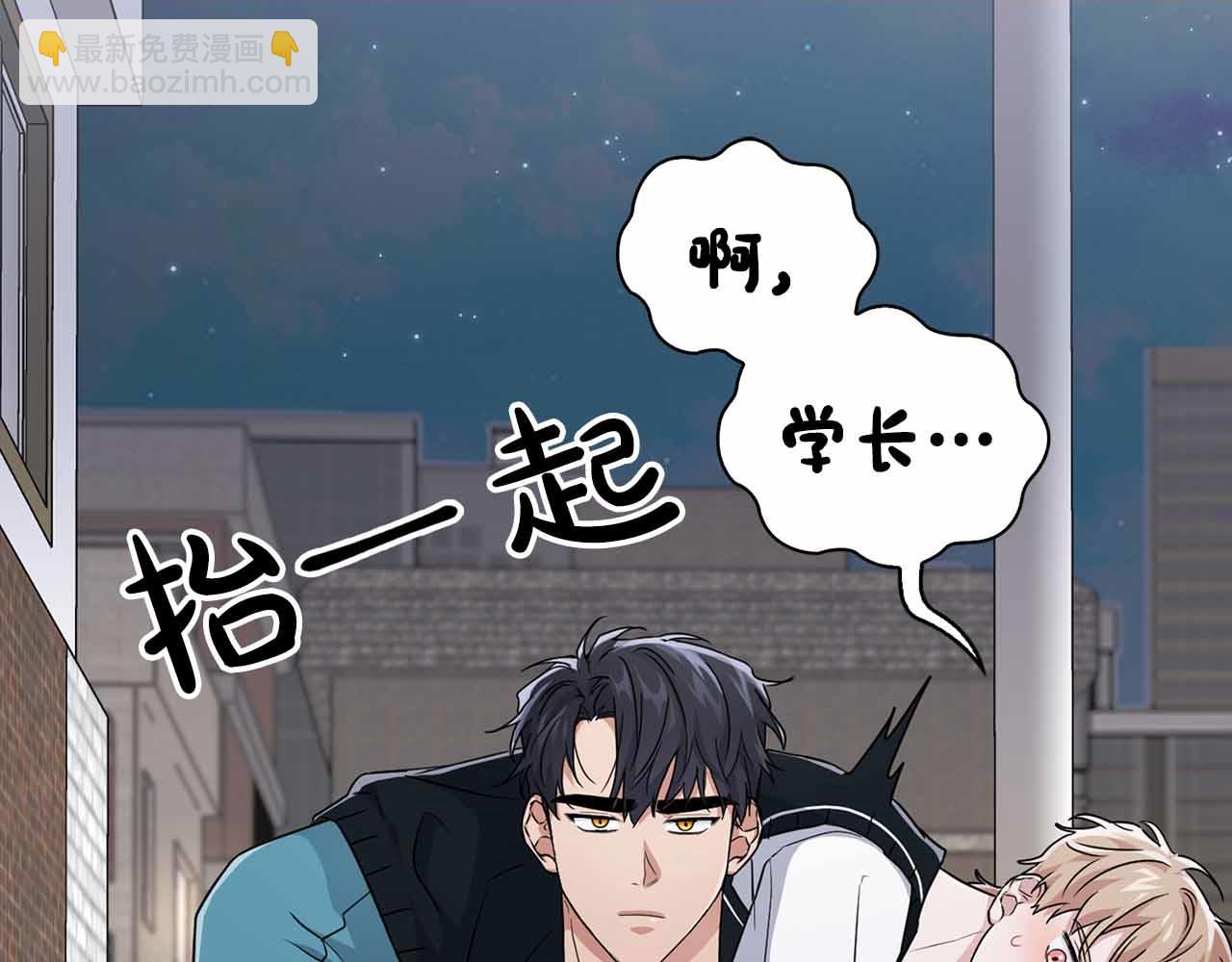 《顶级猎物》第26话 收拾残局 第35页