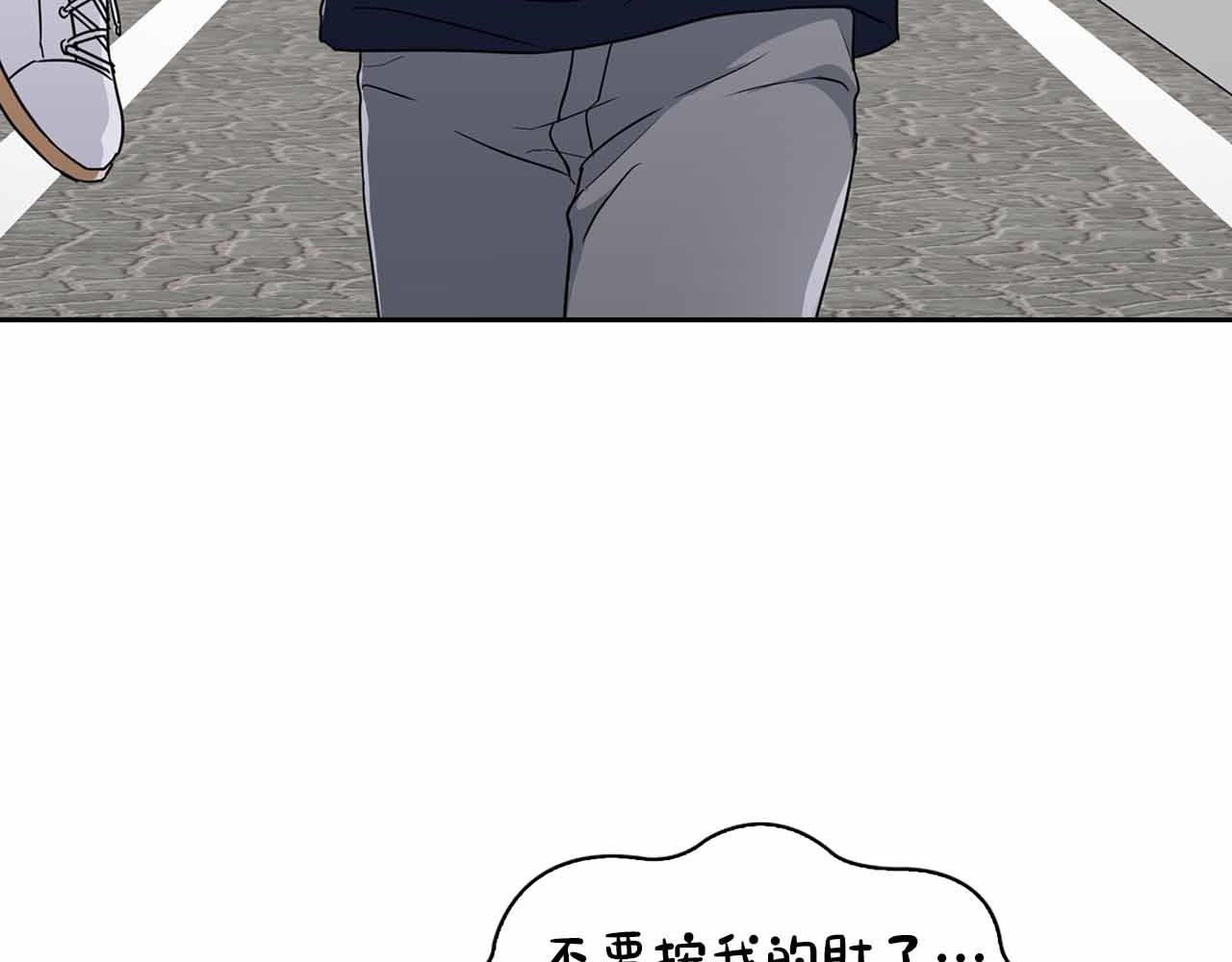 《顶级猎物》第26话 收拾残局 第37页