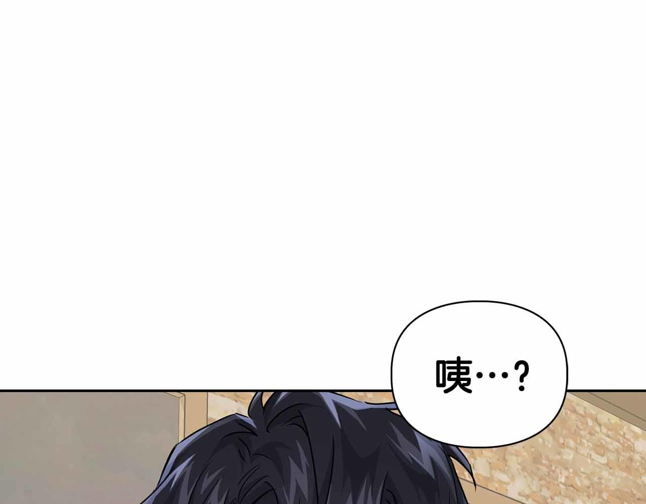 《顶级猎物》第26话 收拾残局 第5页