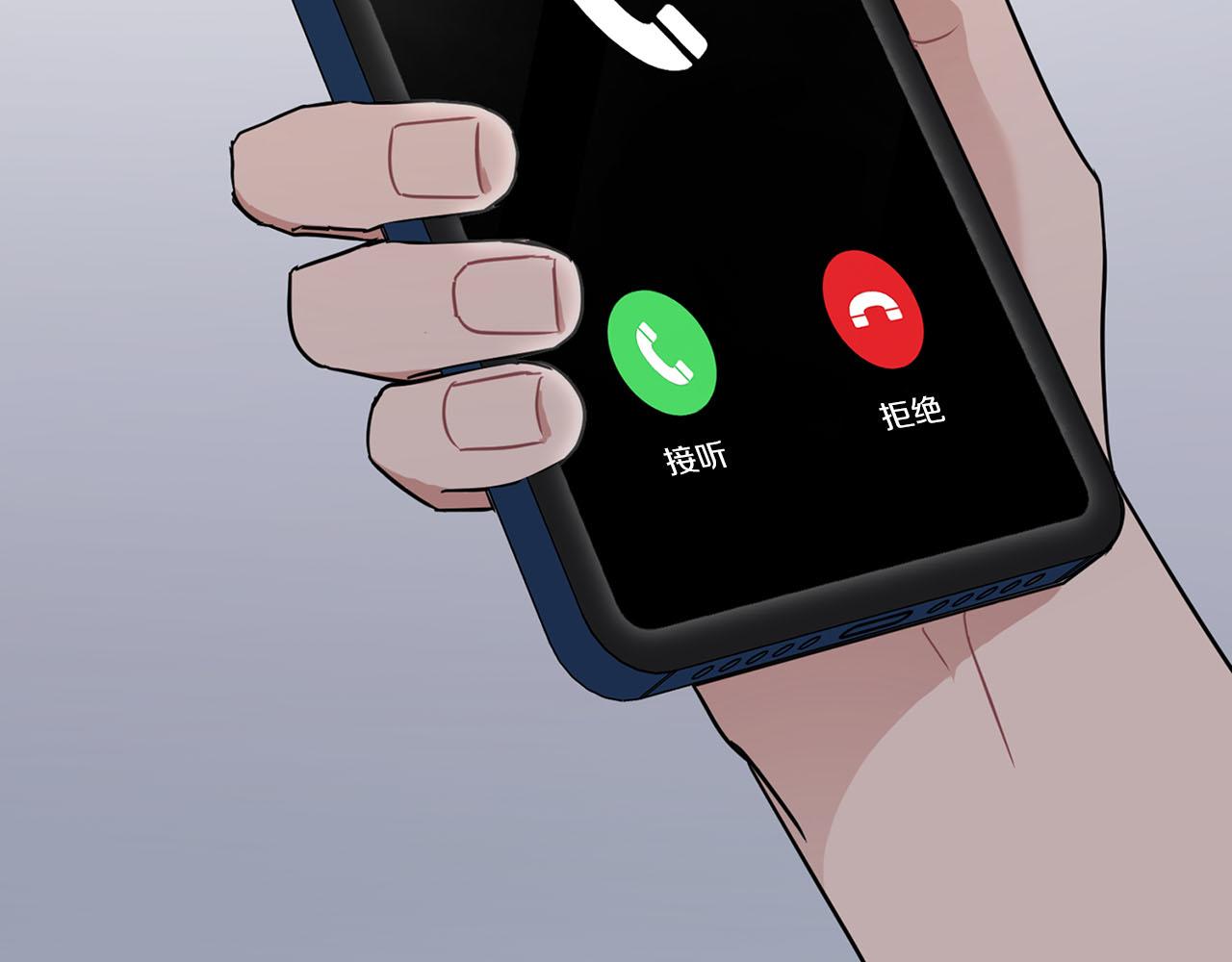 《顶级猎物》第25话 暴露身份 第3页