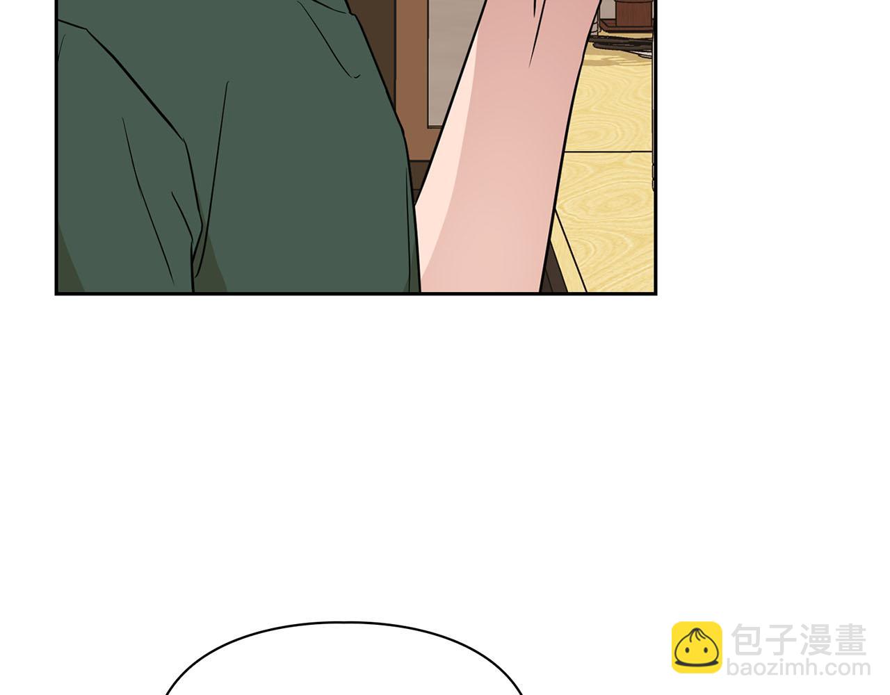 《顶级猎物》第25话 暴露身份 第42页