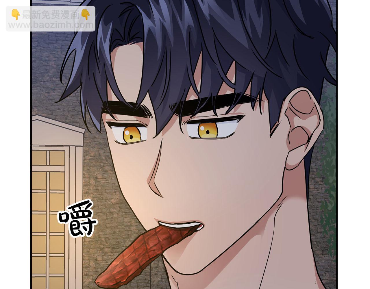 《顶级猎物》第25话 暴露身份 第5页