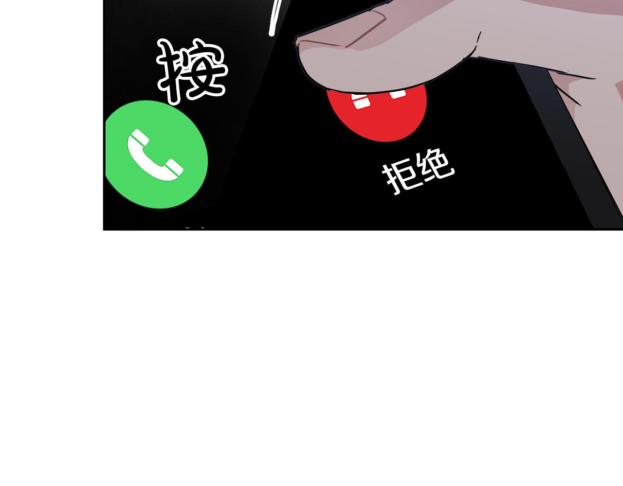 《顶级猎物》第25话 暴露身份 第8页