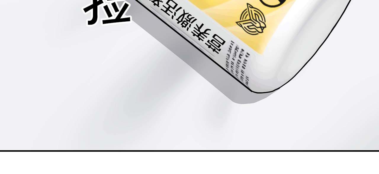 《顶级猎物》第一季完结篇 最大的威胁 第10页