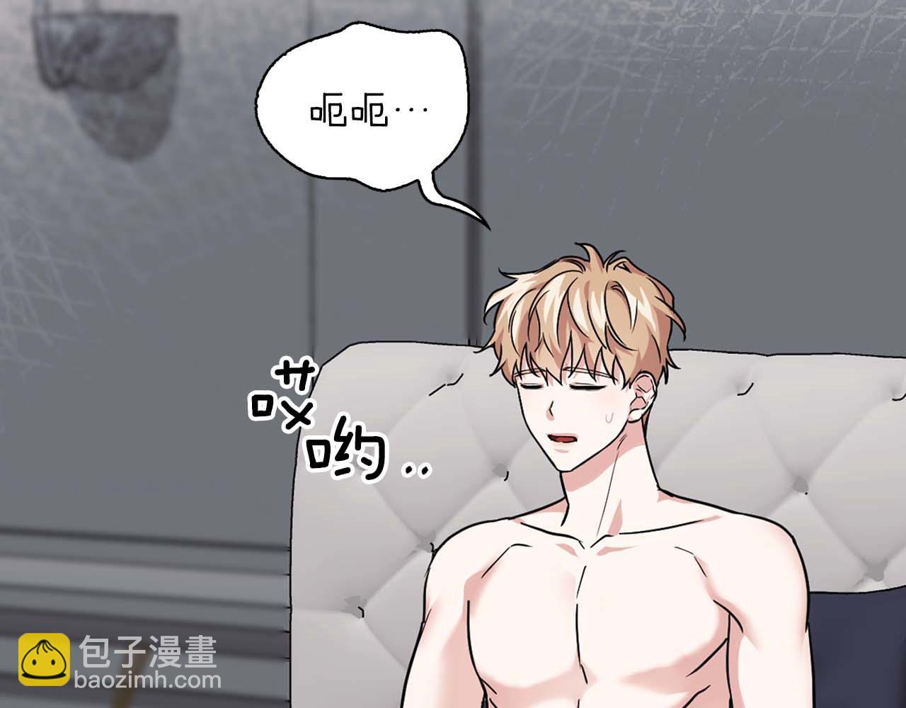 《顶级猎物》第一季完结篇 最大的威胁 第26页