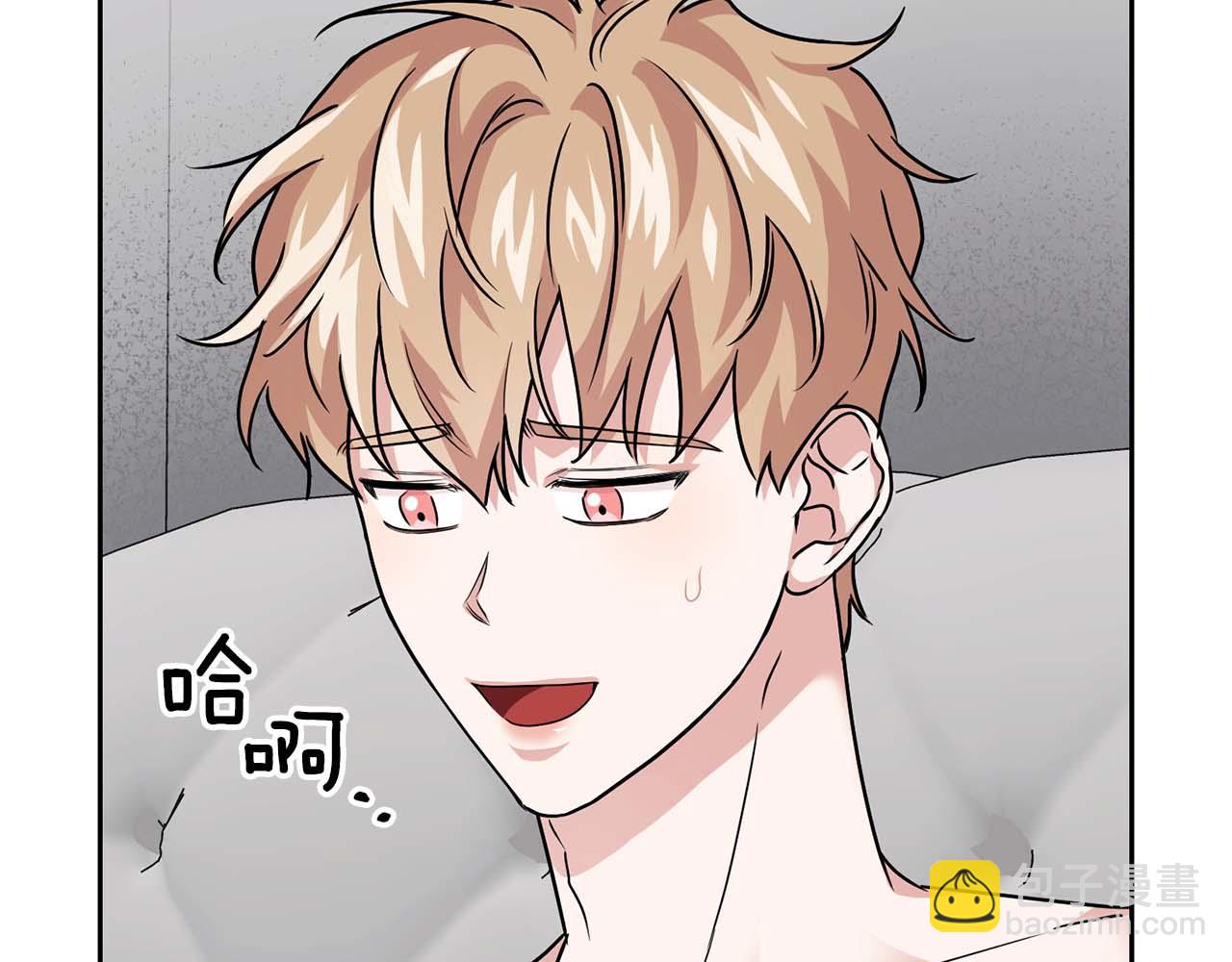 《顶级猎物》第一季完结篇 最大的威胁 第29页