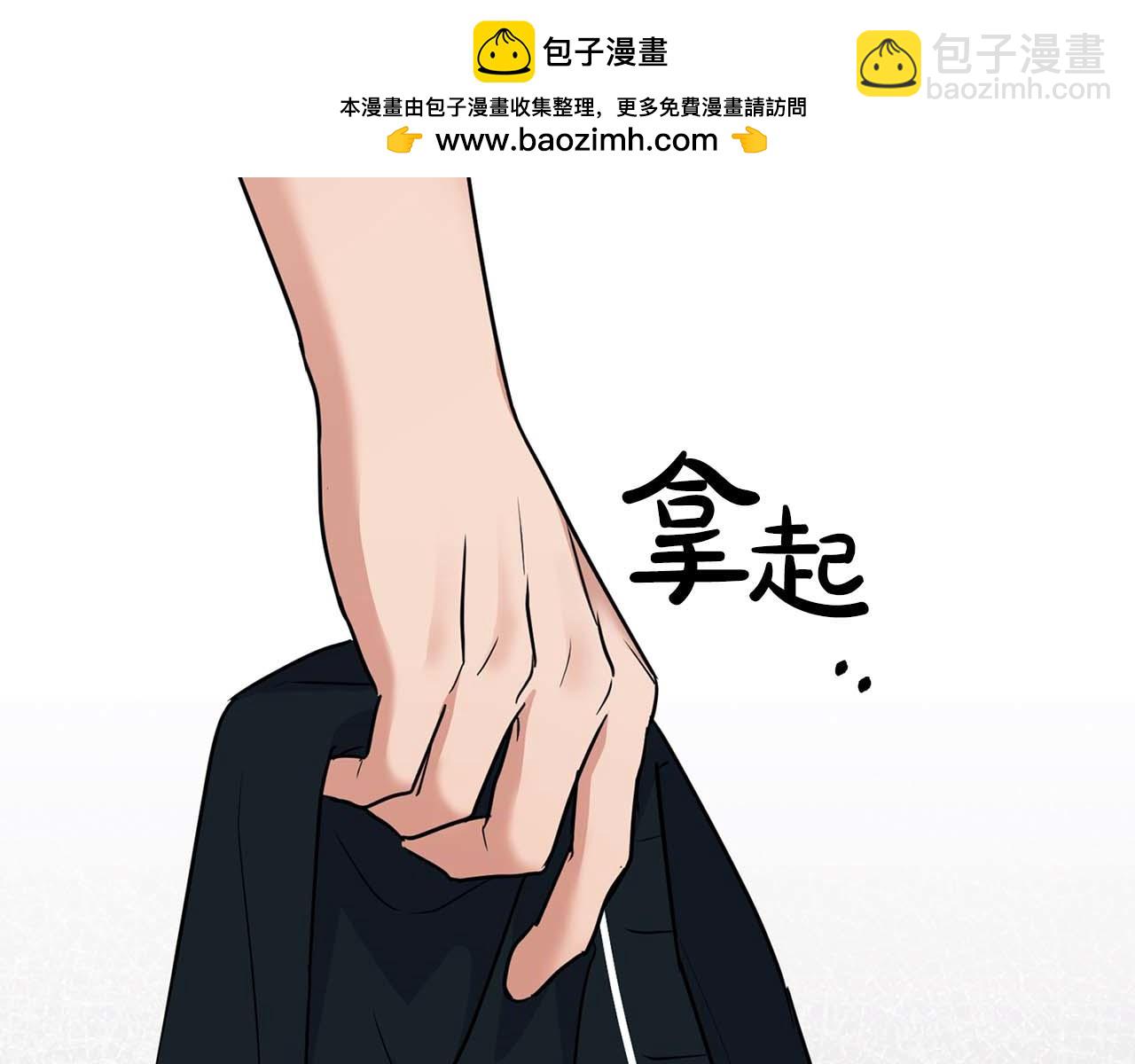 《顶级猎物》第一季完结篇 最大的威胁 第2页