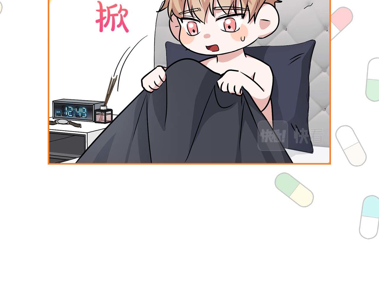 《顶级猎物》第一季完结篇 最大的威胁 第32页