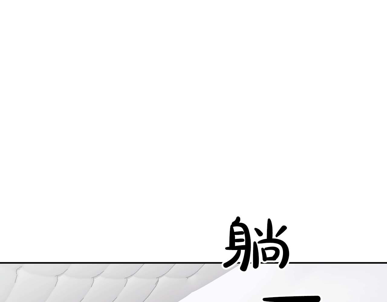 《顶级猎物》第一季完结篇 最大的威胁 第34页