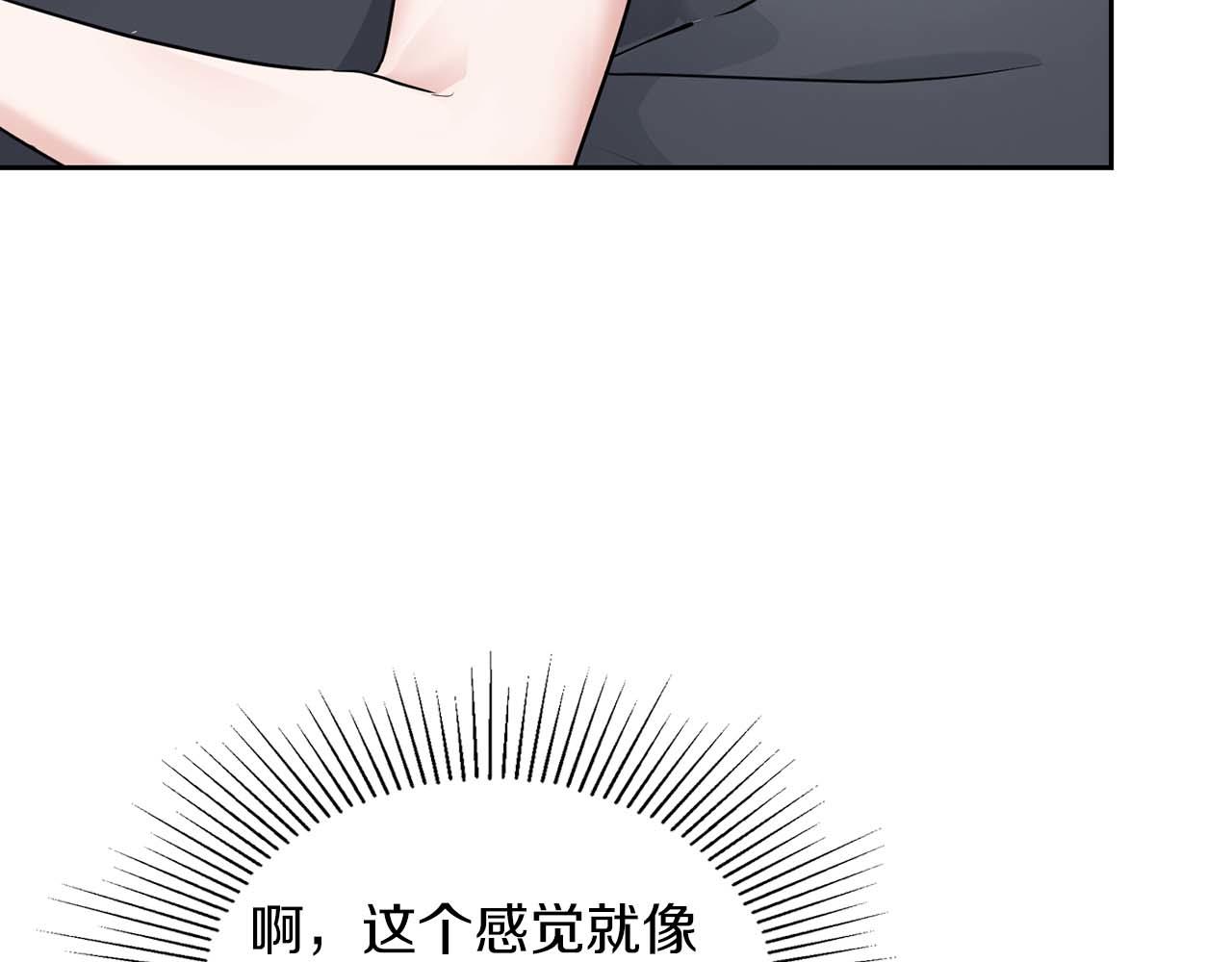 《顶级猎物》第一季完结篇 最大的威胁 第46页