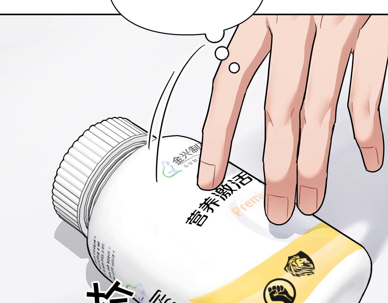 《顶级猎物》第一季完结篇 最大的威胁 第9页