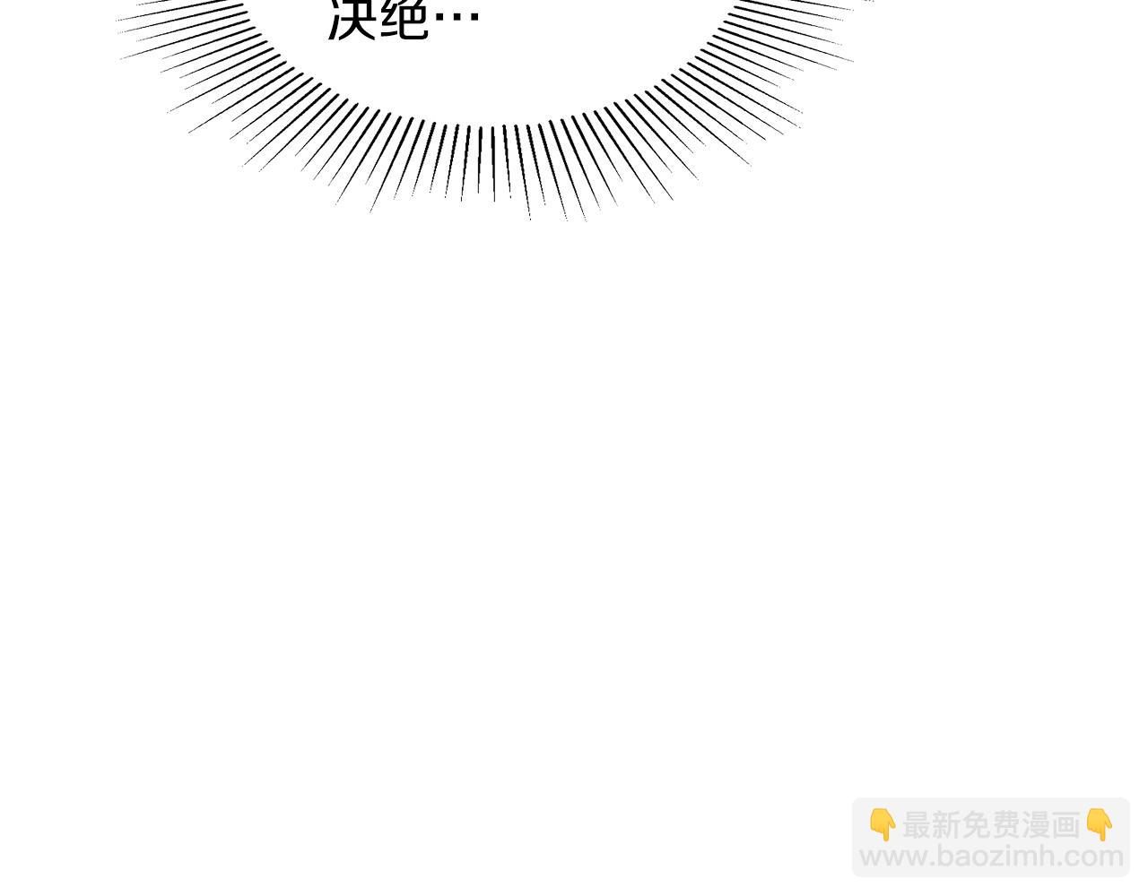 《顶级猎物》第31话 不忍心你受伤 第19页