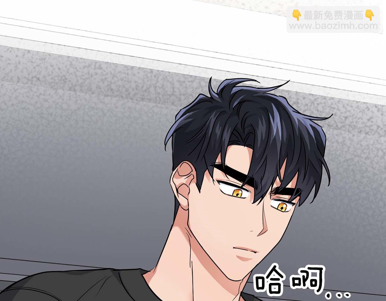 《顶级猎物》第31话 不忍心你受伤 第44页