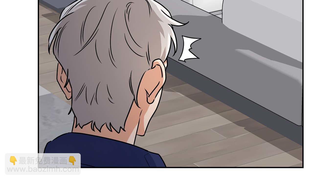 《顶级猎物》第31话 不忍心你受伤 第48页