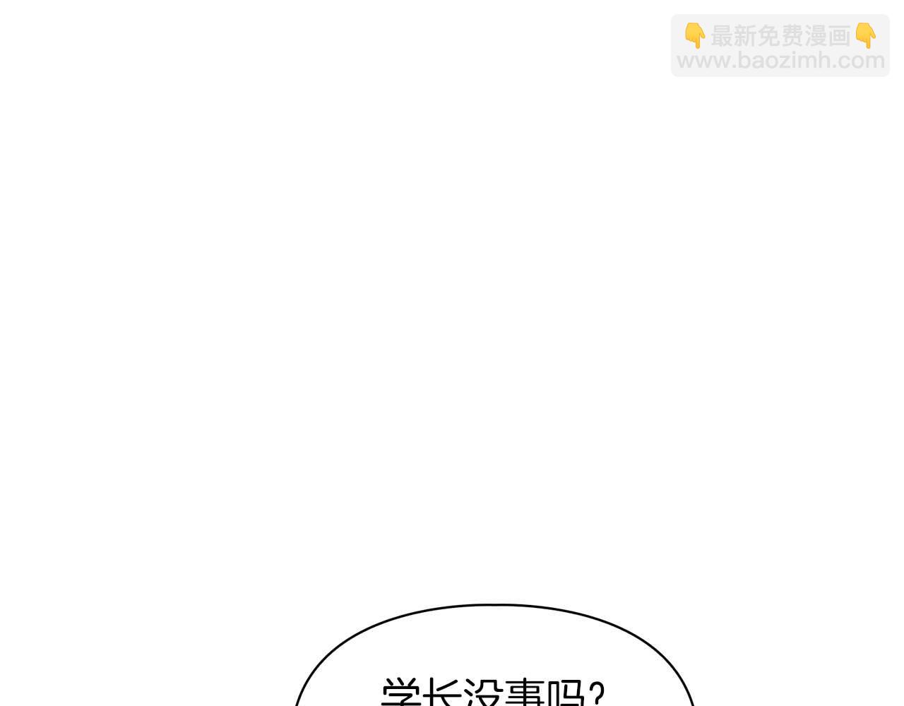 《顶级猎物》第32话 寻求真相 第13页