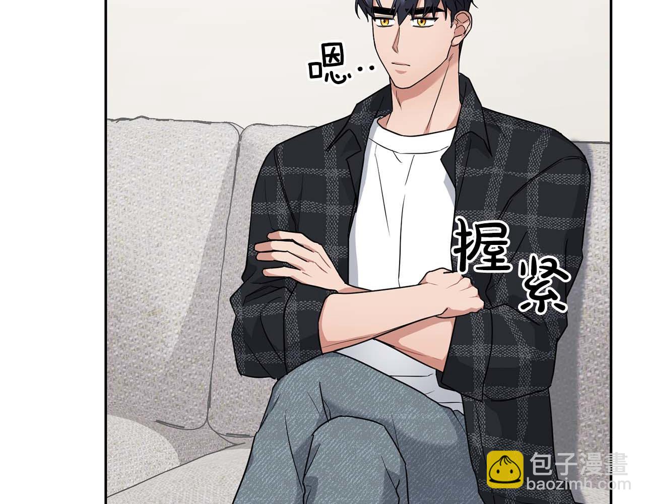 《顶级猎物》第32话 寻求真相 第4页