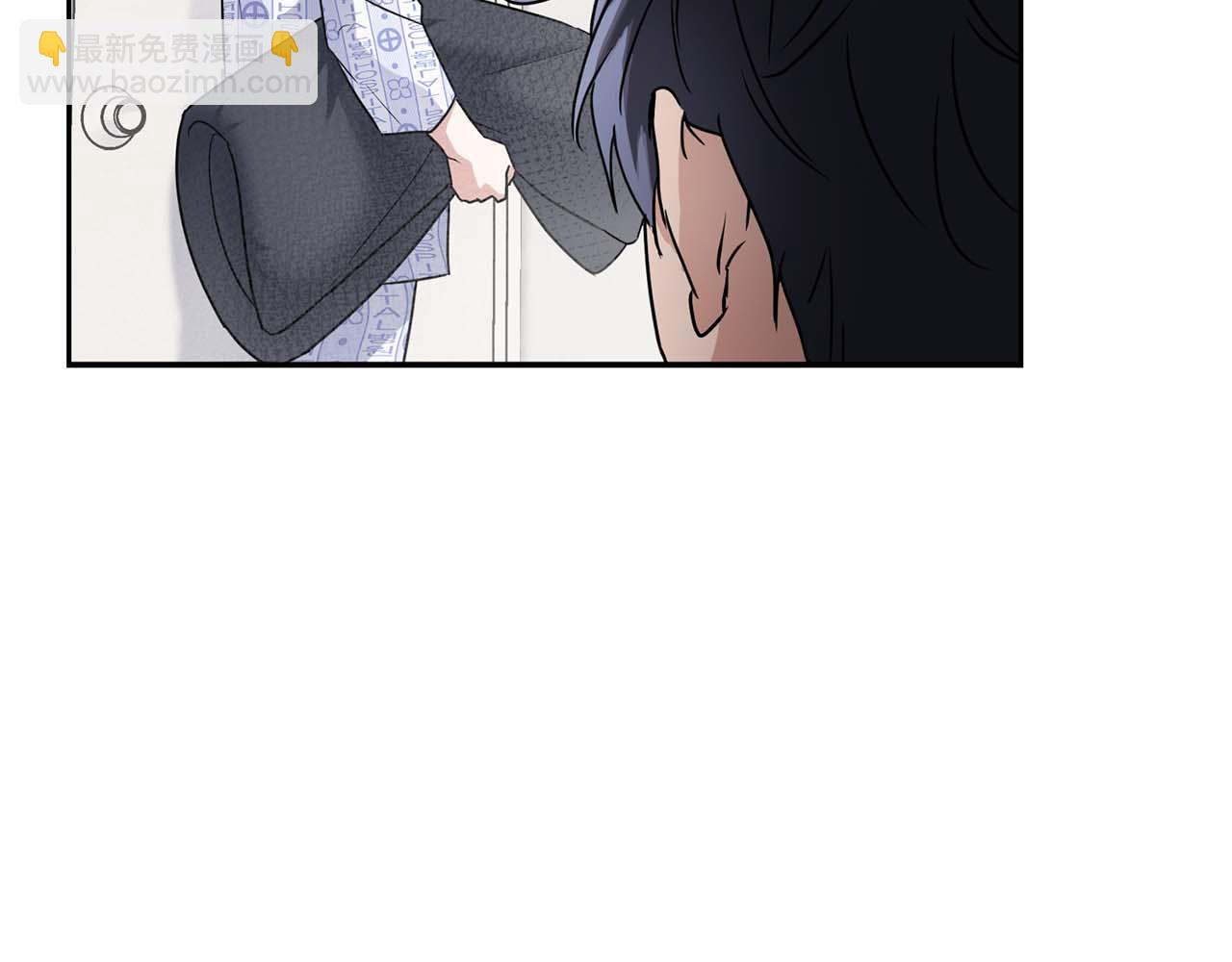 《顶级猎物》第32话 寻求真相 第7页