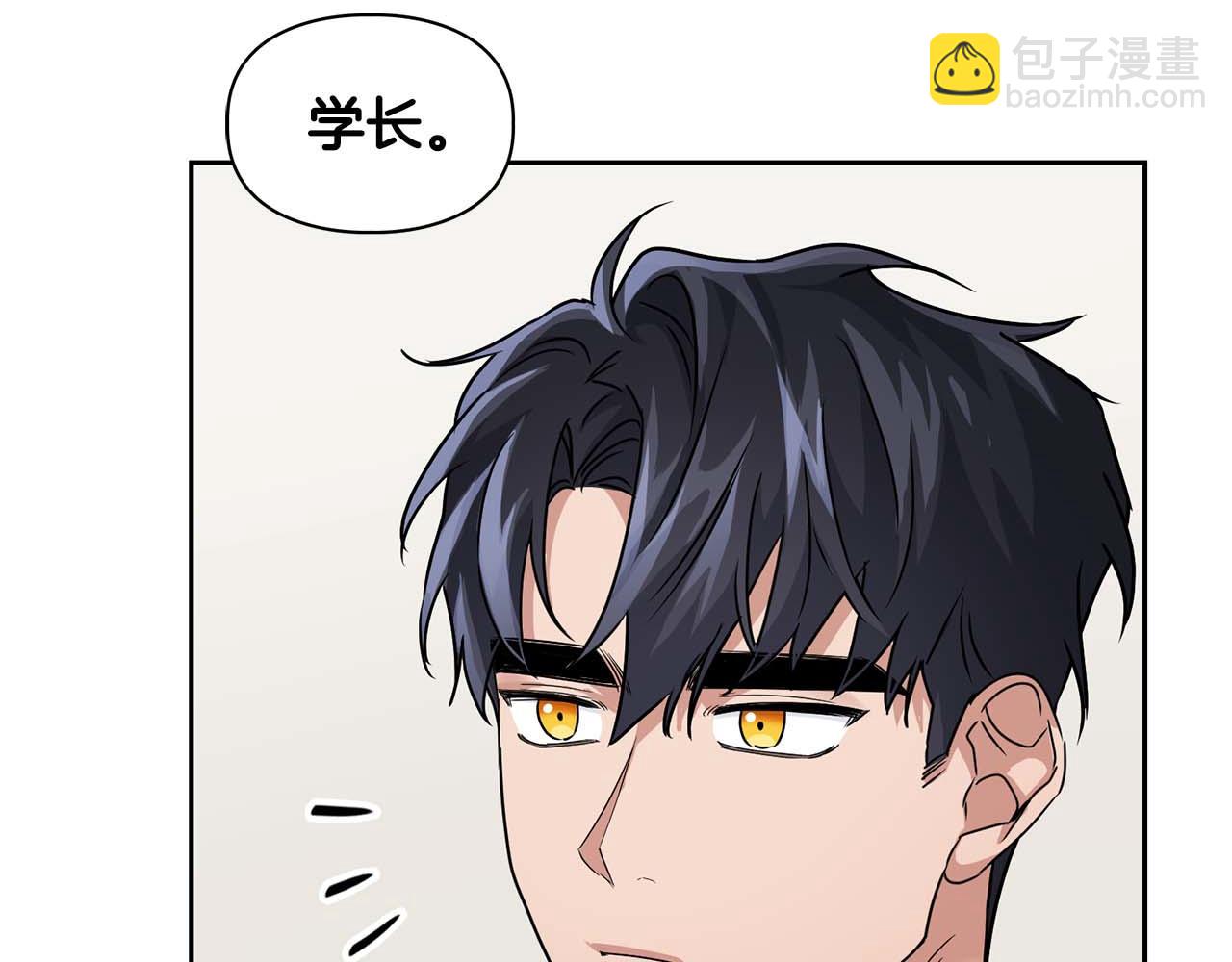 《顶级猎物》第32话 寻求真相 第8页
