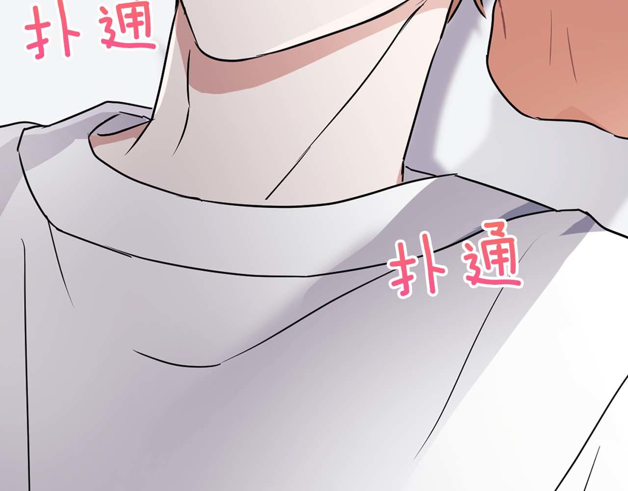 《顶级猎物》第29话 晕倒 第11页