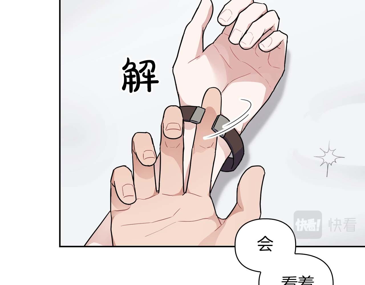 《顶级猎物》第29话 晕倒 第18页