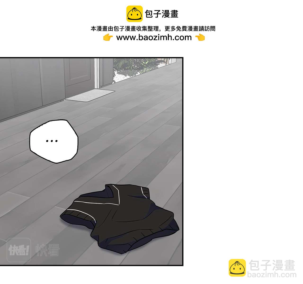 《顶级猎物》第29话 晕倒 第2页