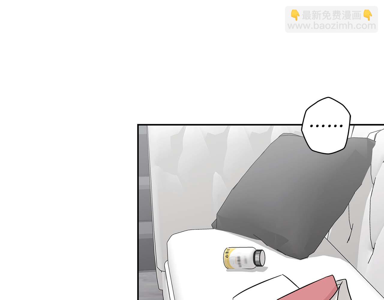 《顶级猎物》第29话 晕倒 第3页