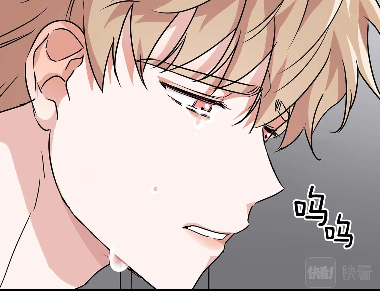 《顶级猎物》第29话 晕倒 第43页