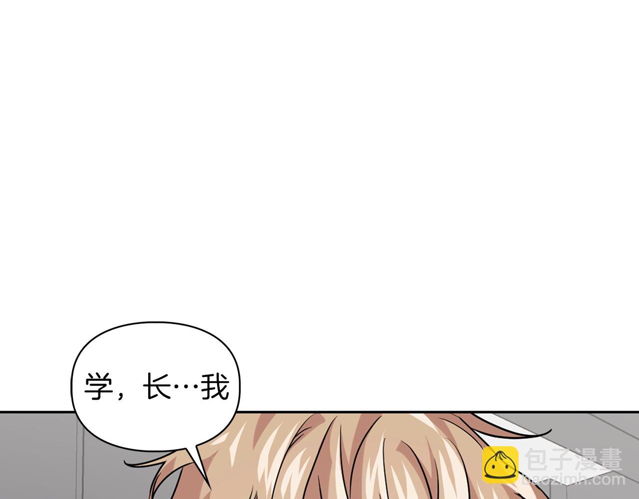 《顶级猎物》第29话 晕倒 第49页