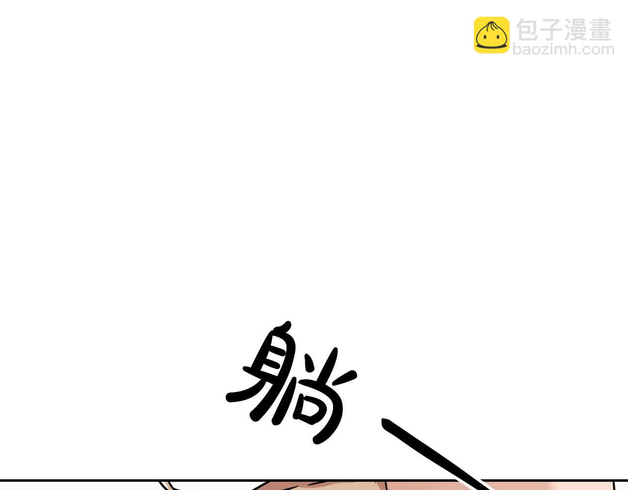 《顶级猎物》第29话 晕倒 第9页