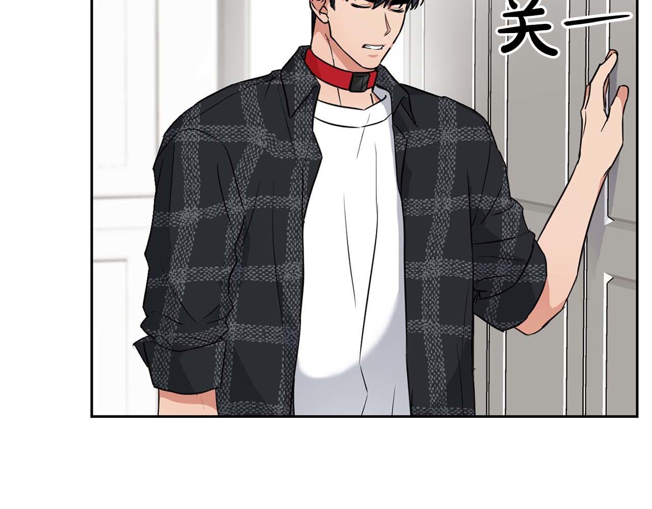 《顶级猎物》第34话 会咬人的“狗” 第10页