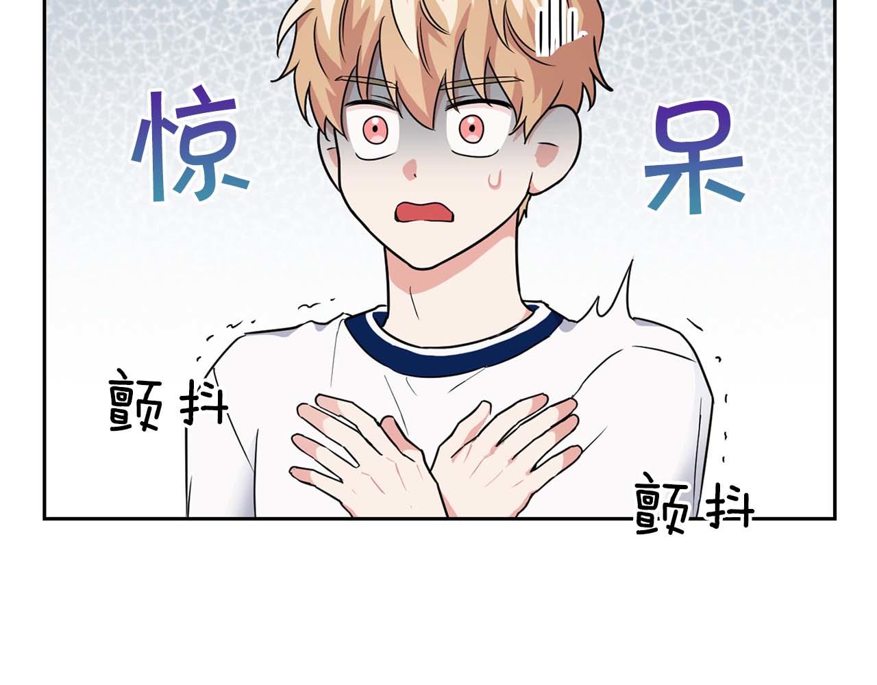 《顶级猎物》第34话 会咬人的“狗” 第20页