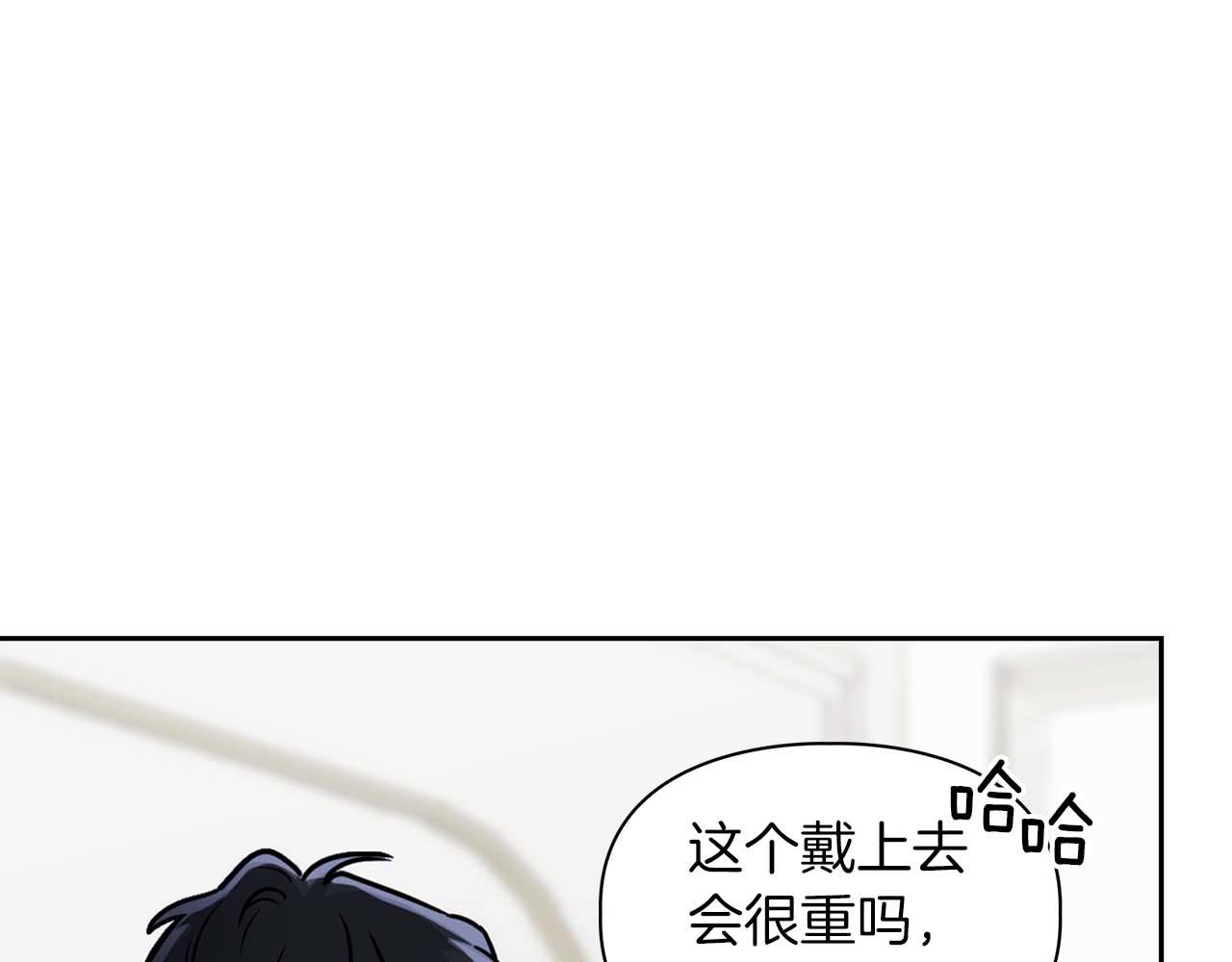 《顶级猎物》第34话 会咬人的“狗” 第21页