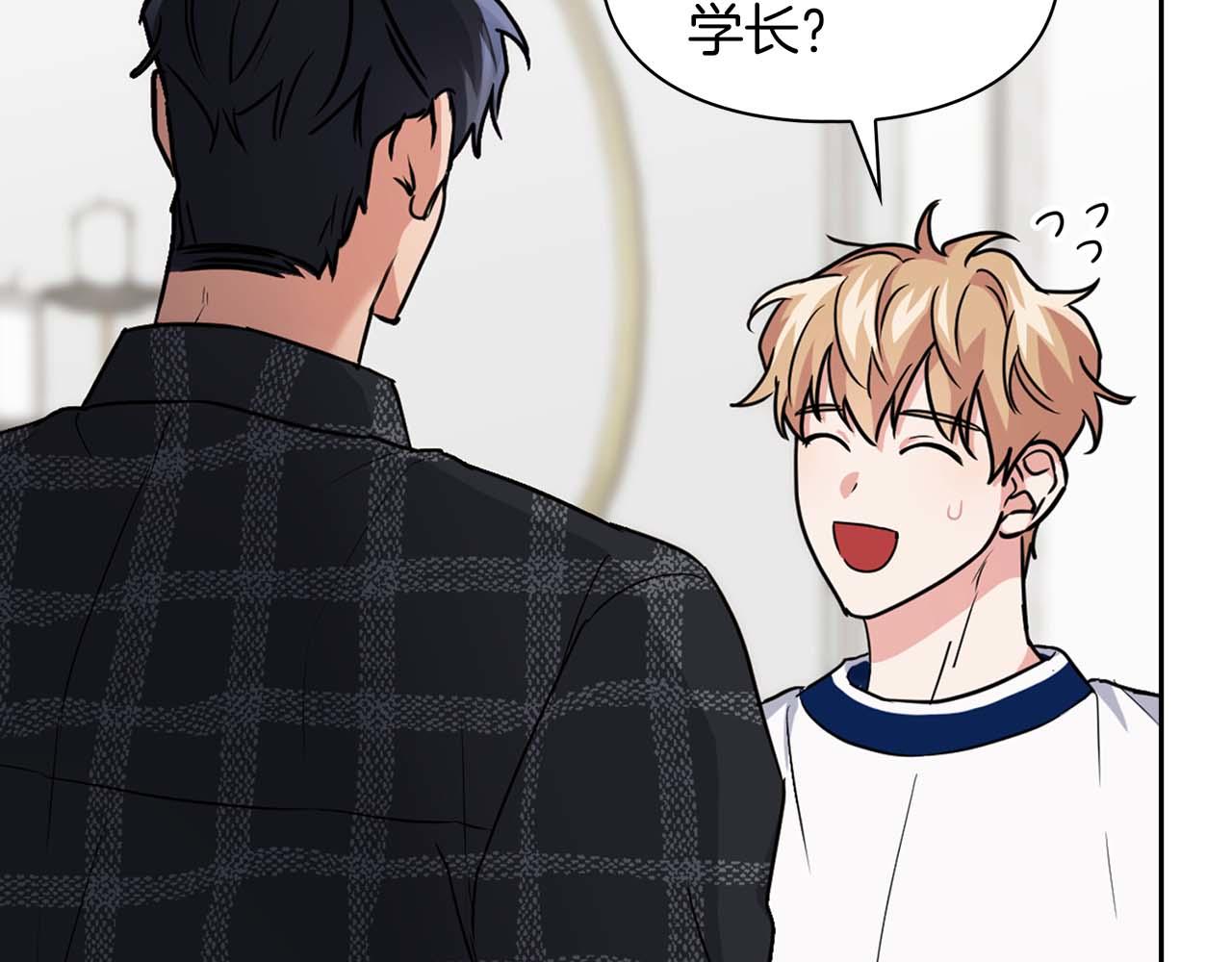 《顶级猎物》第34话 会咬人的“狗” 第22页