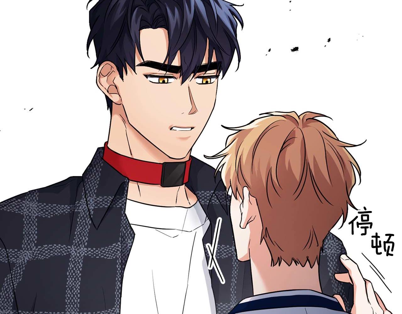 《顶级猎物》第34话 会咬人的“狗” 第27页