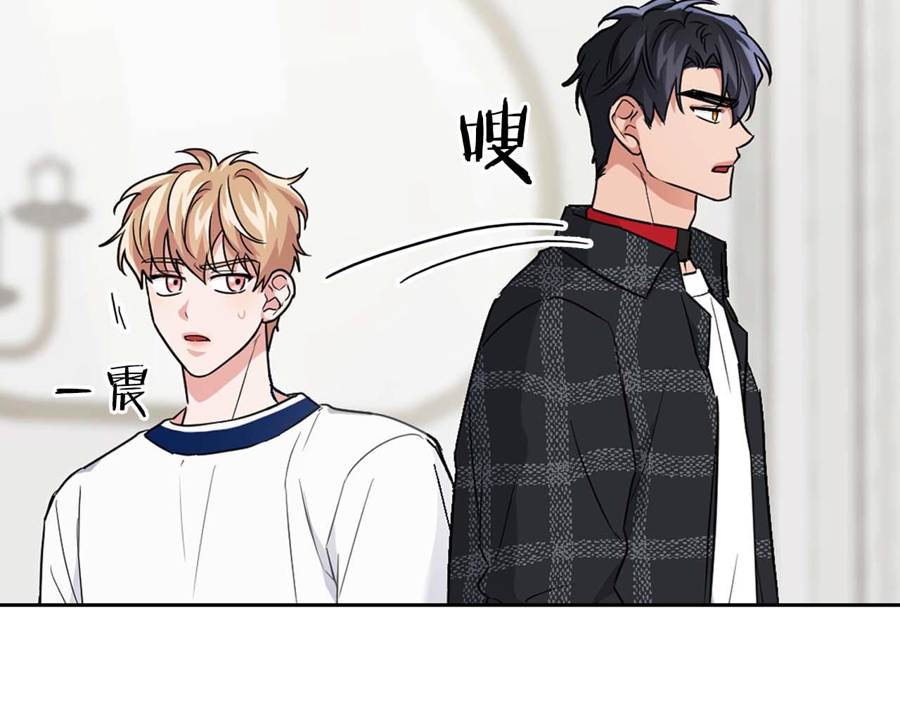 《顶级猎物》第34话 会咬人的“狗” 第33页