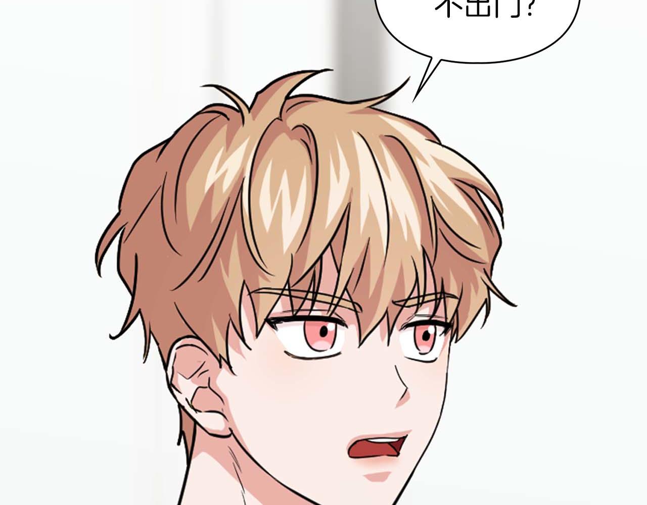 《顶级猎物》第34话 会咬人的“狗” 第42页