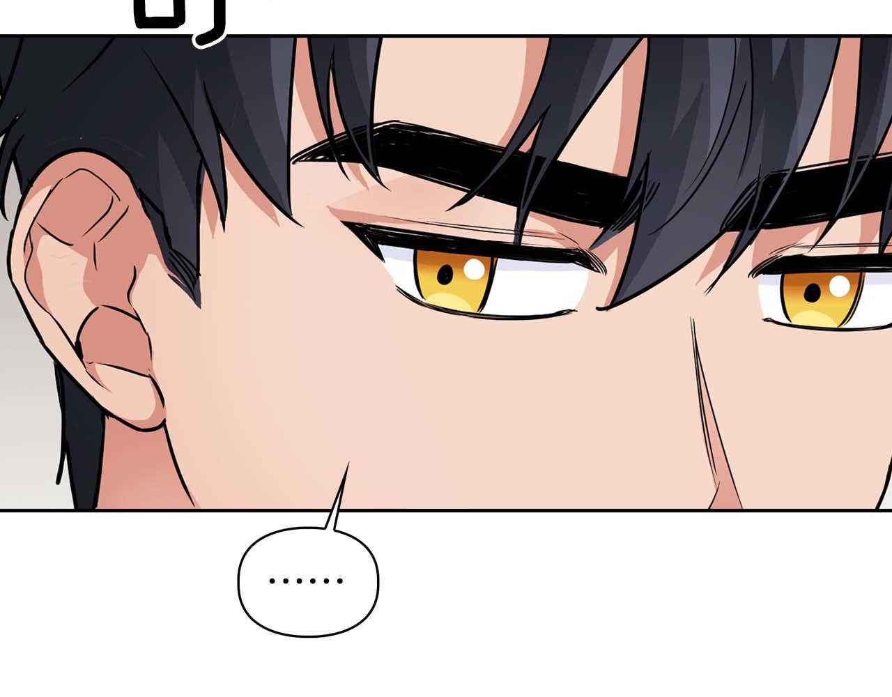 《顶级猎物》第34话 会咬人的“狗” 第47页