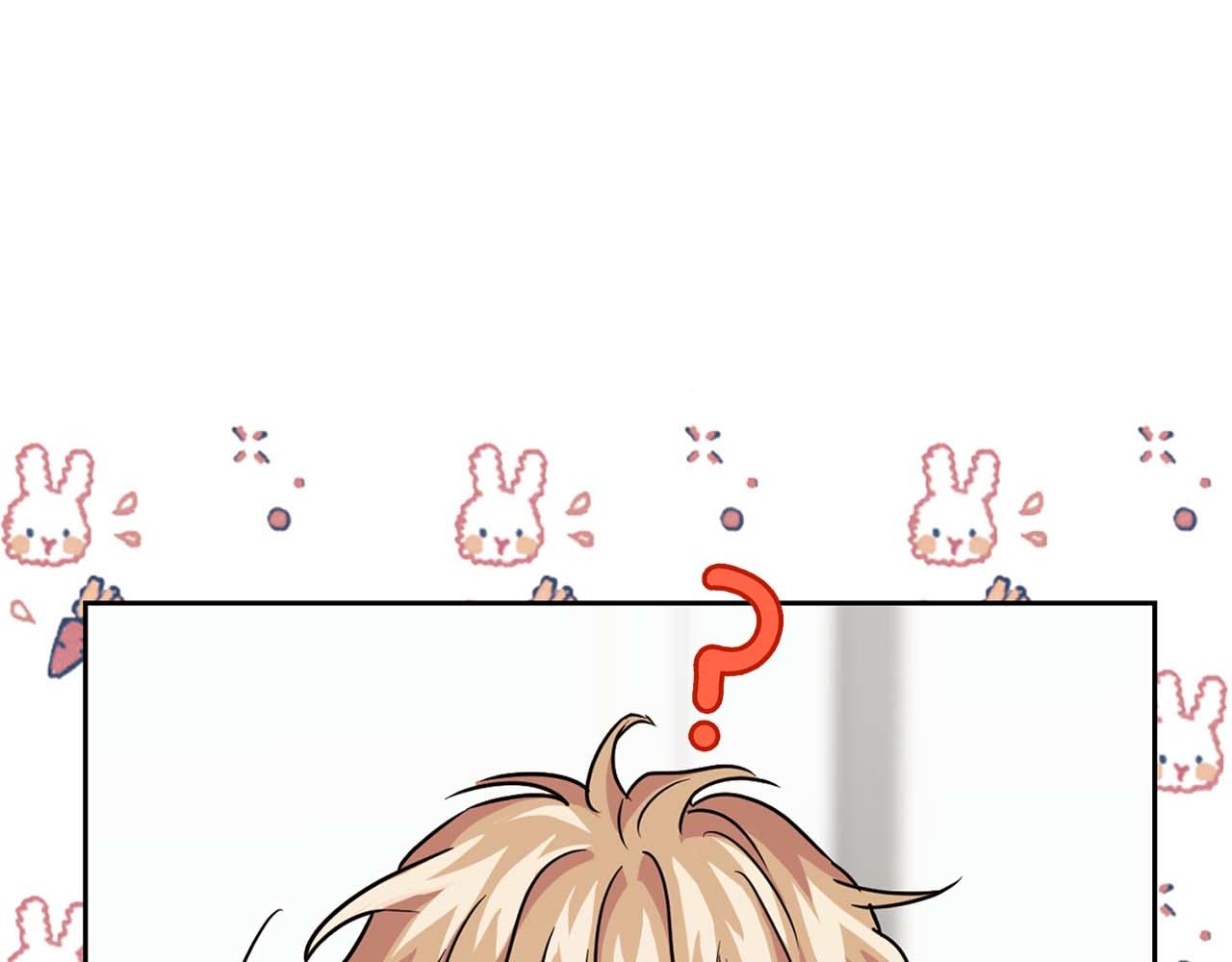 《顶级猎物》第34话 会咬人的“狗” 第48页