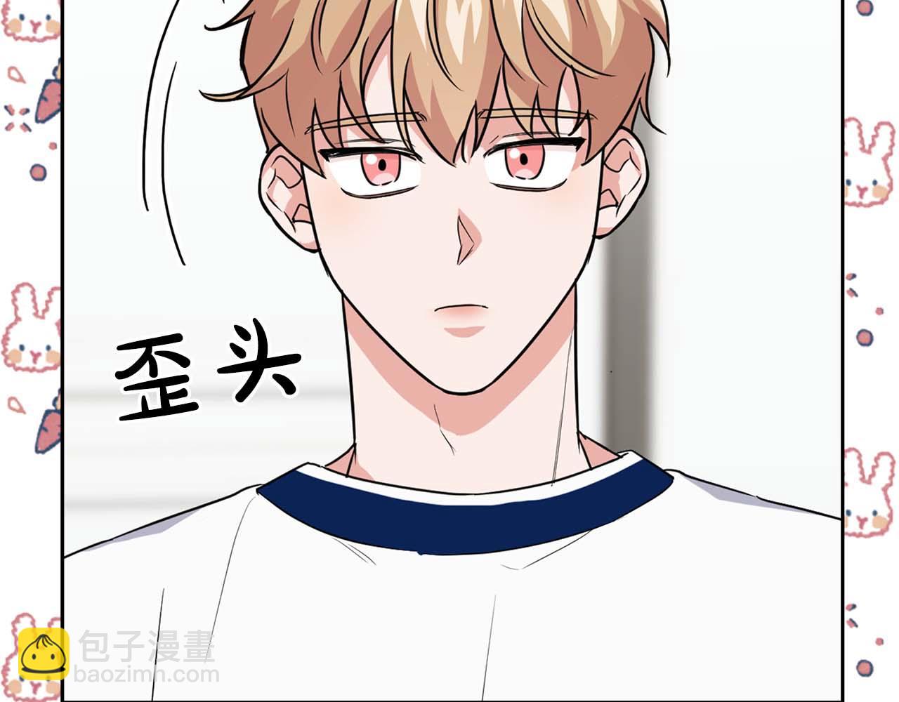 《顶级猎物》第34话 会咬人的“狗” 第49页