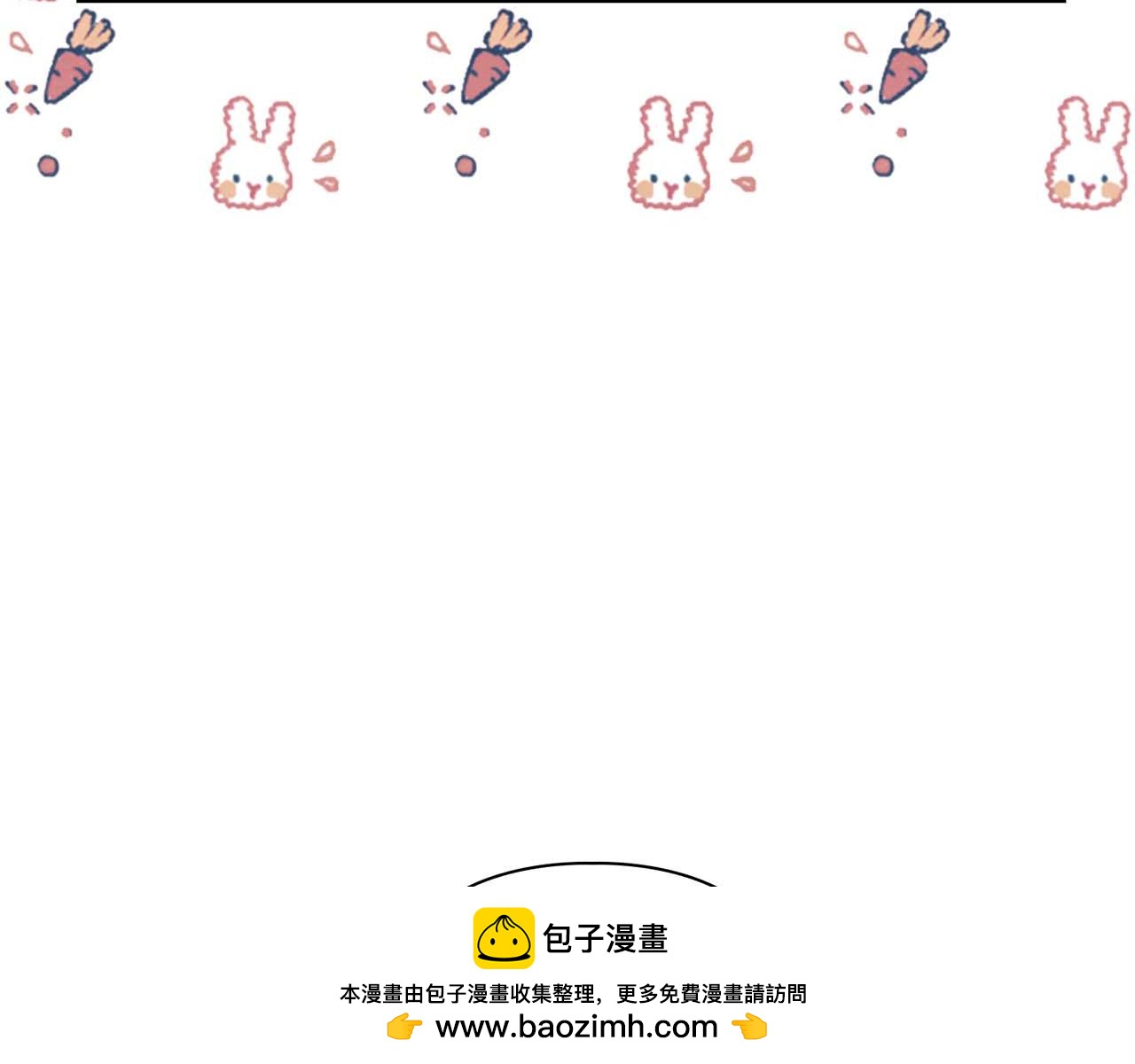 《顶级猎物》第34话 会咬人的“狗” 第50页