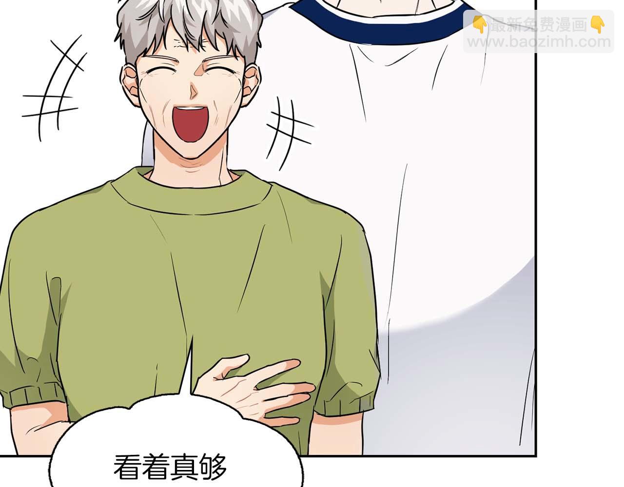 《顶级猎物》第34话 会咬人的“狗” 第7页