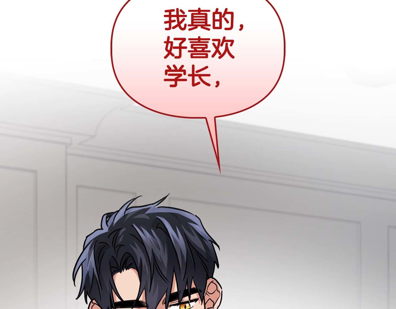 《顶级猎物》第35话 训练 第28页