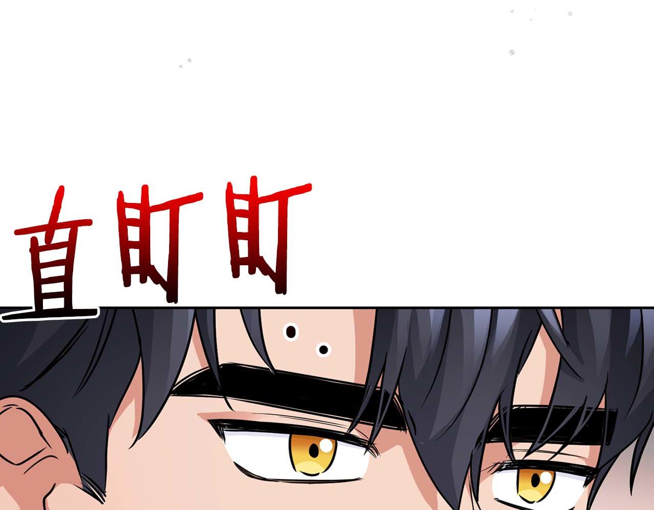 《顶级猎物》第35话 训练 第44页
