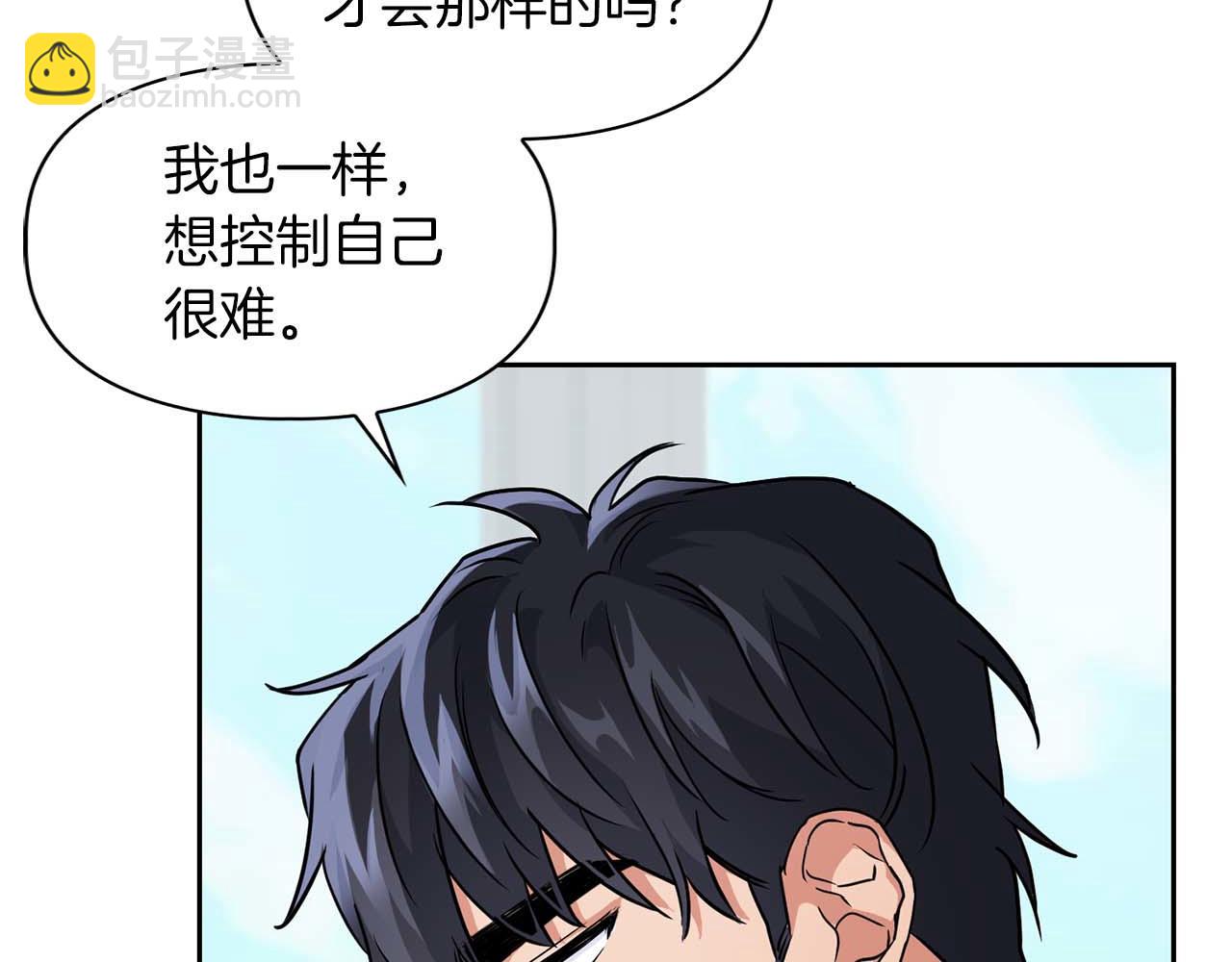 《顶级猎物》第35话 训练 第6页