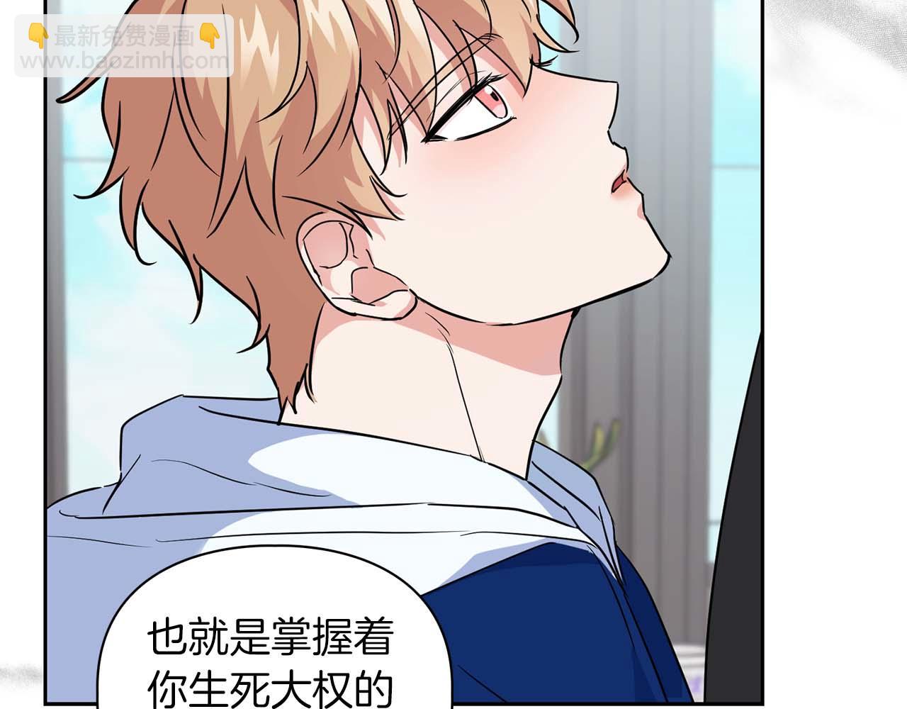 《顶级猎物》第35话 训练 第9页