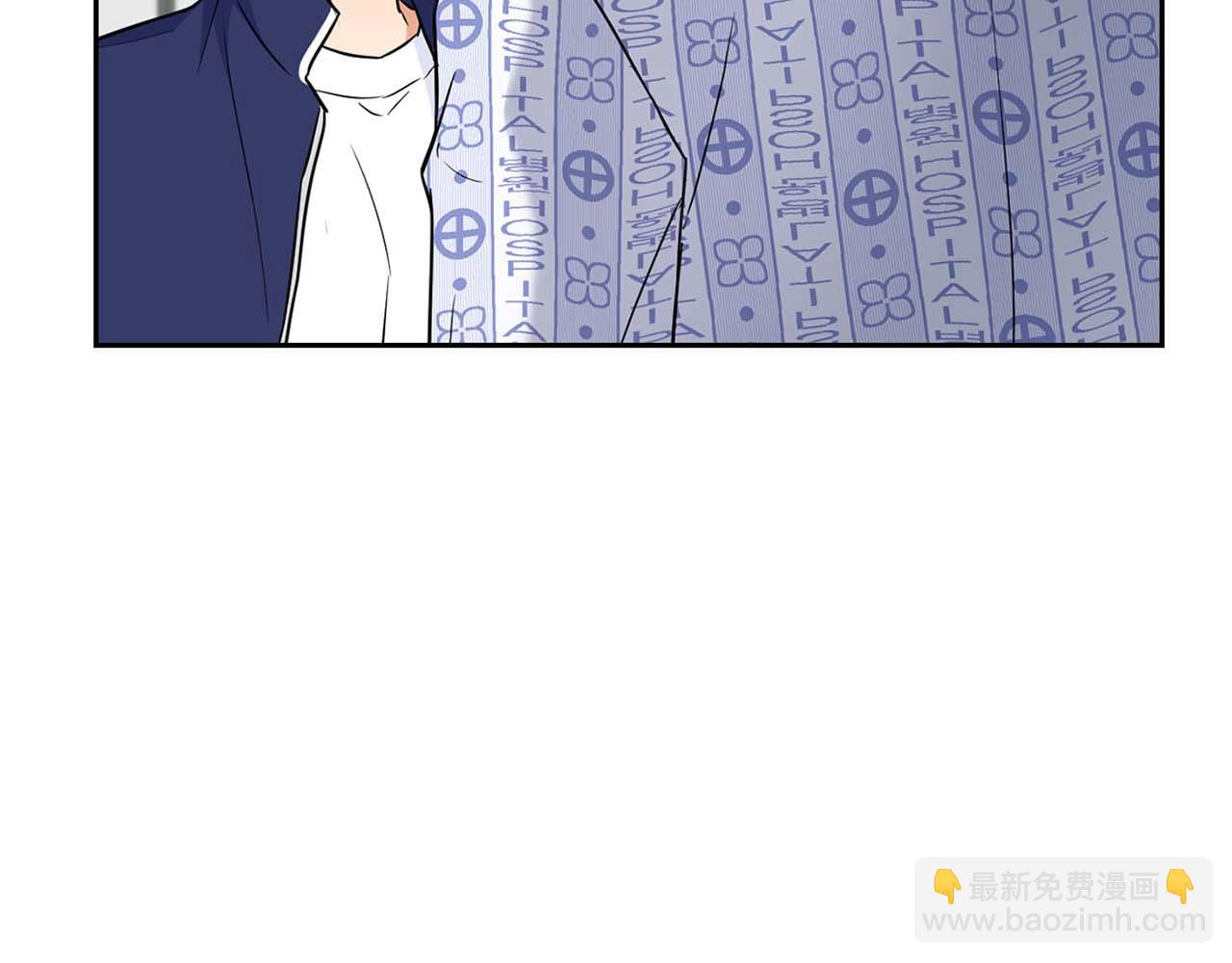《顶级猎物》第33话 负责任 第14页
